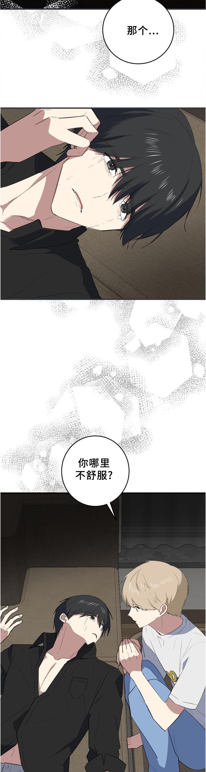 第106章：幻像