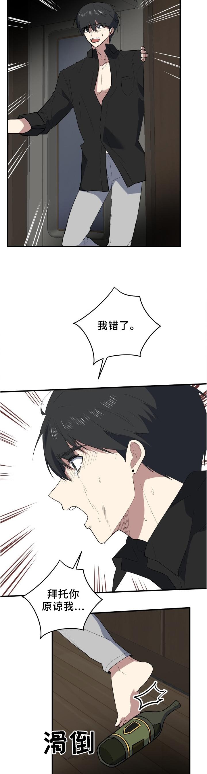 第106章：幻像