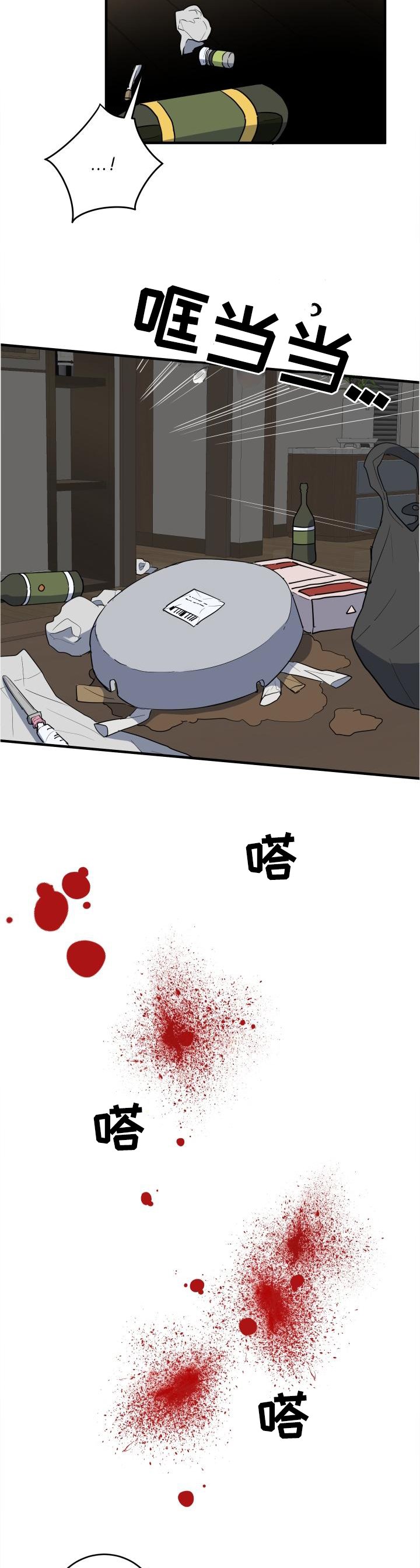 第106章：幻像
