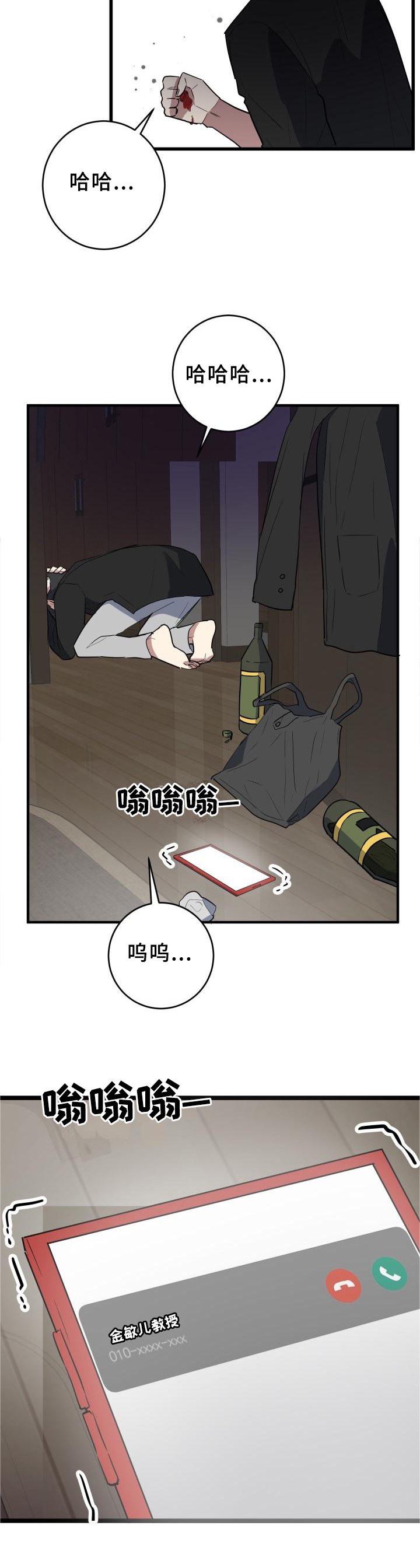 第106章：幻像