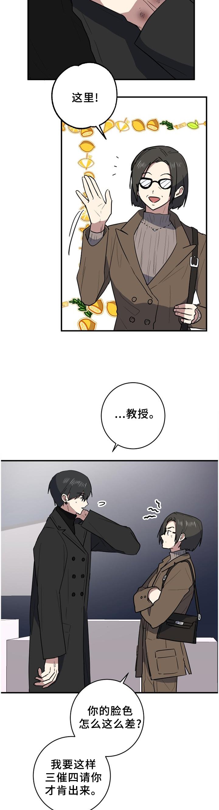 第107章：徘徊