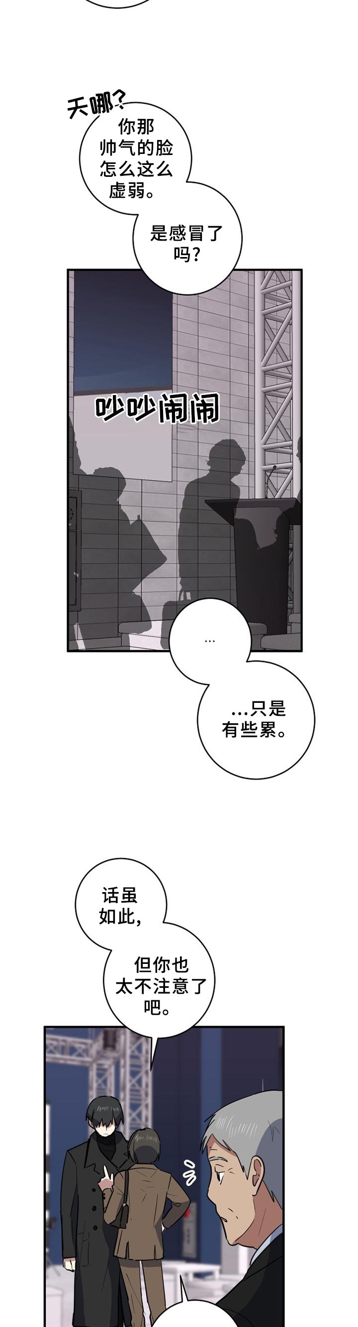 第107章：徘徊