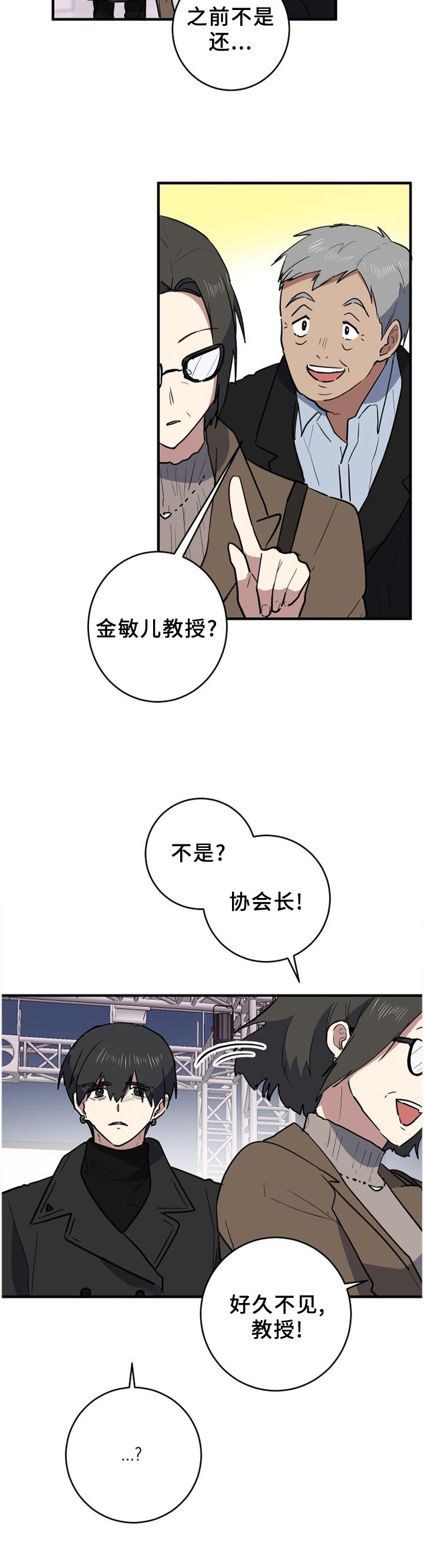 第107章：徘徊