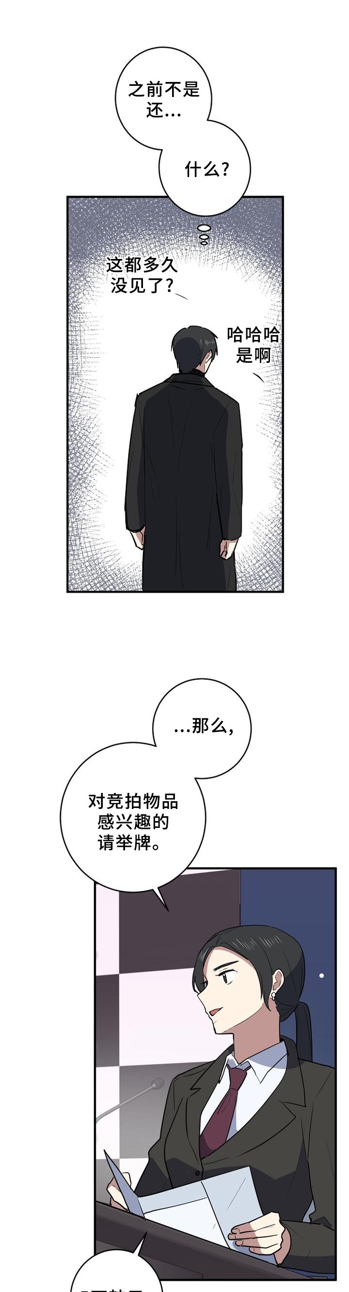 第107章：徘徊