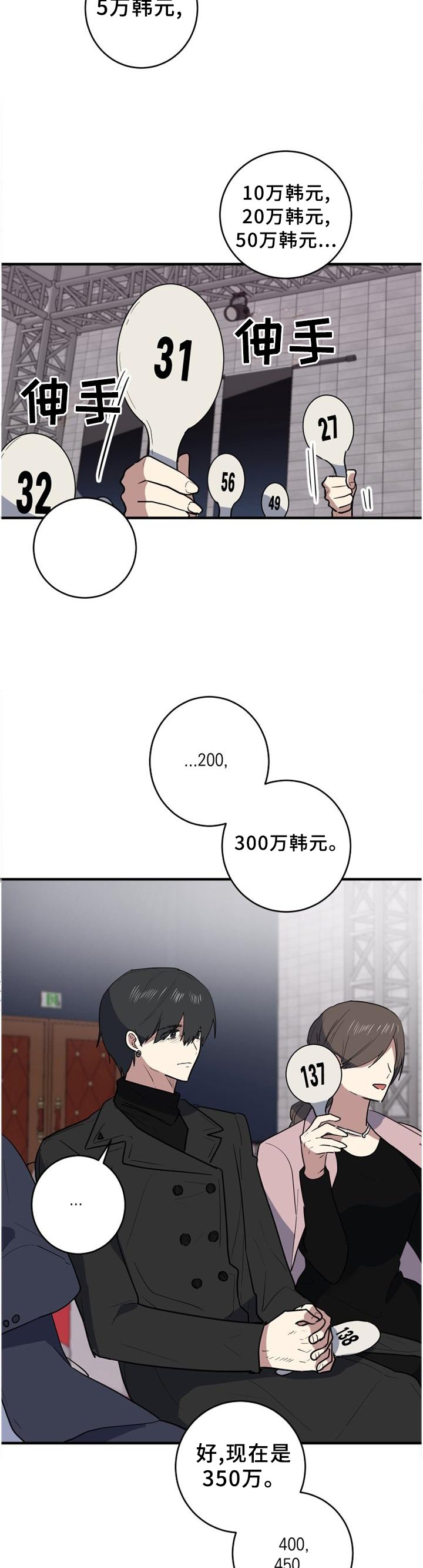 第107章：徘徊