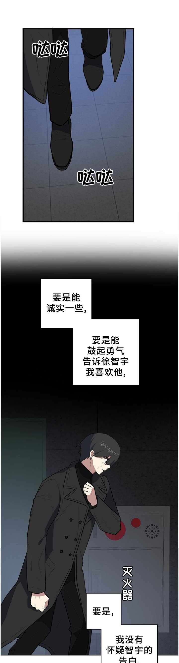 第107章：徘徊