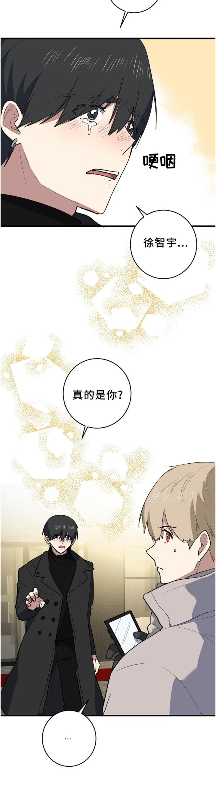 第108章：机缘巧合