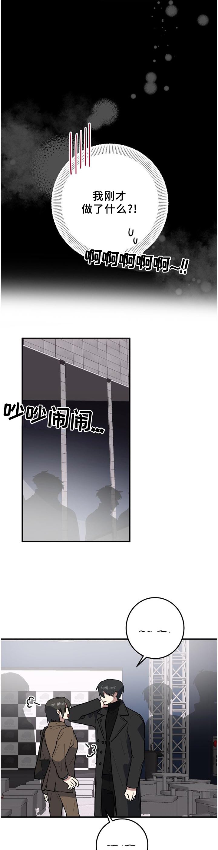 第108章：机缘巧合