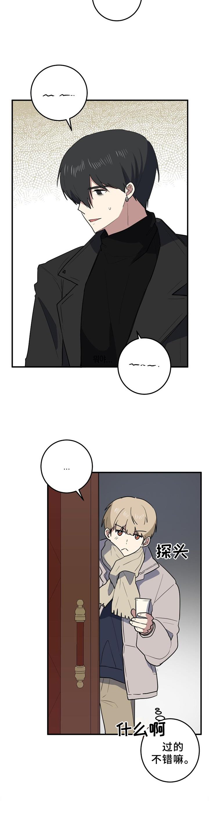 第108章：机缘巧合