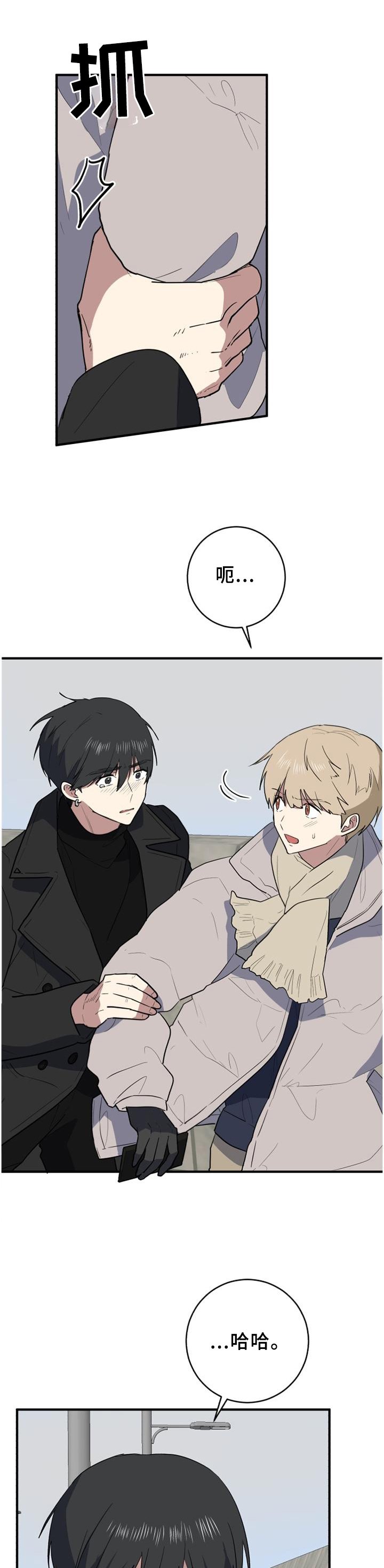 第109章：神志不清