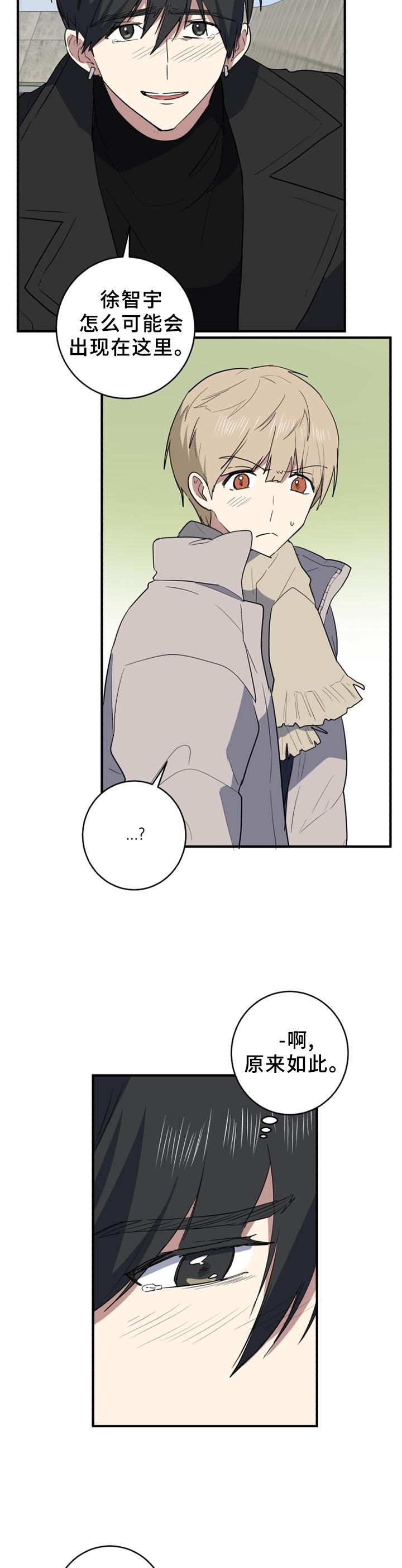 第109章：神志不清