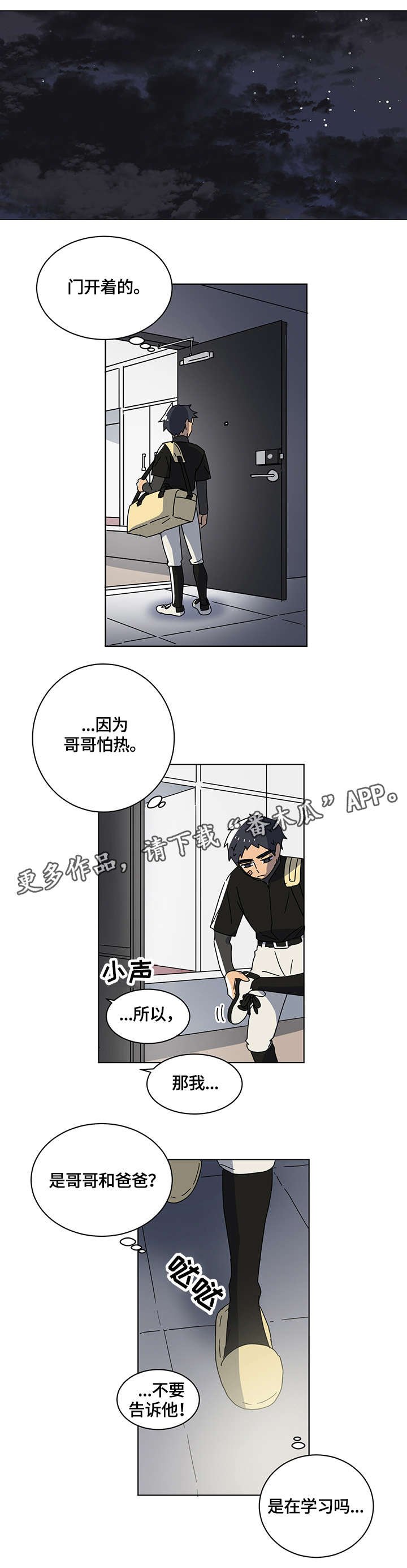 第11章：空空如也