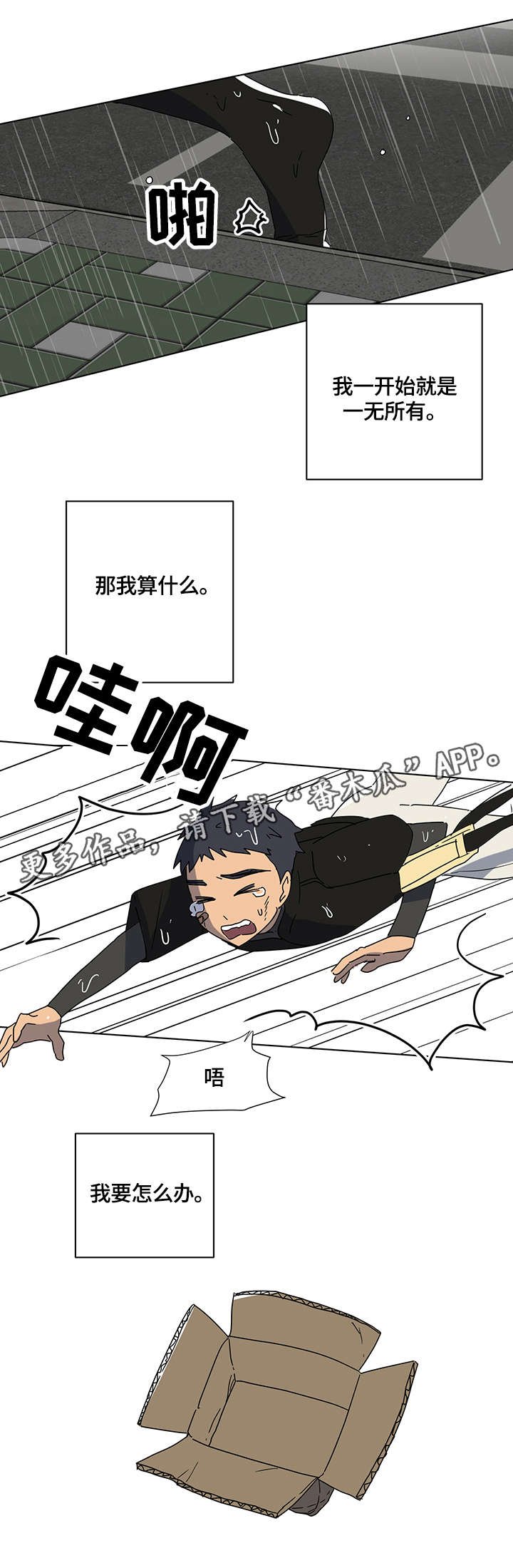 第11章：空空如也