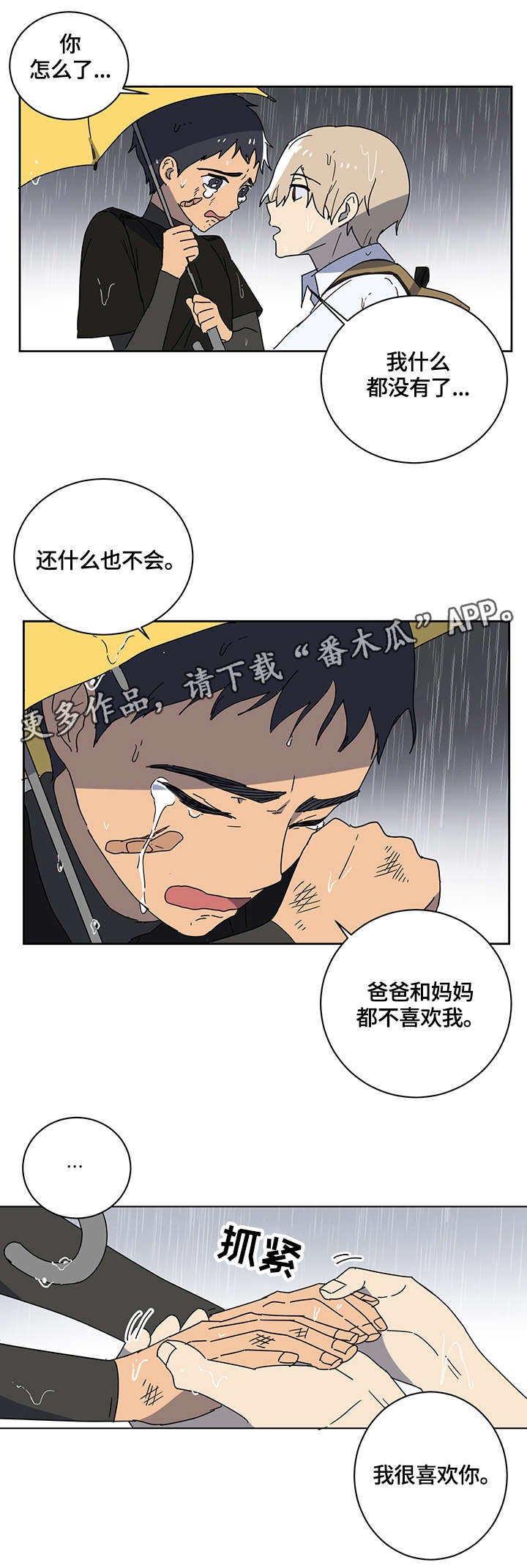 第11章：空空如也