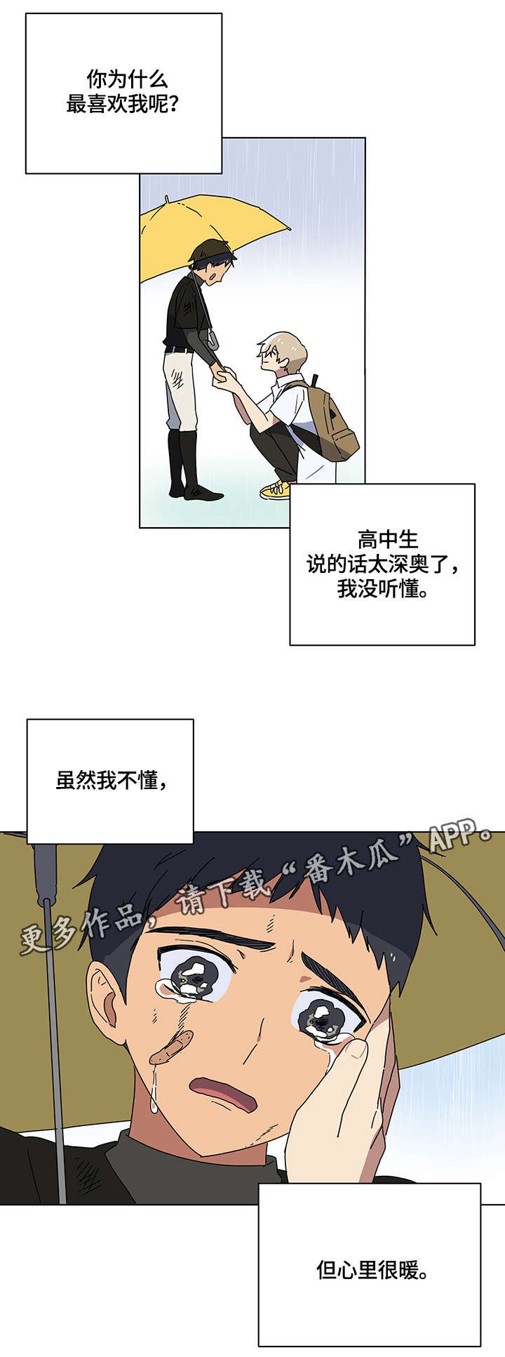 第11章：空空如也