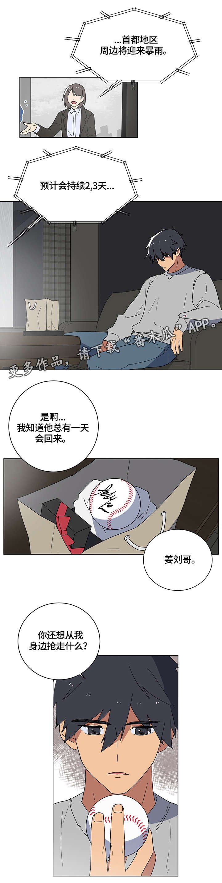 第11章：空空如也