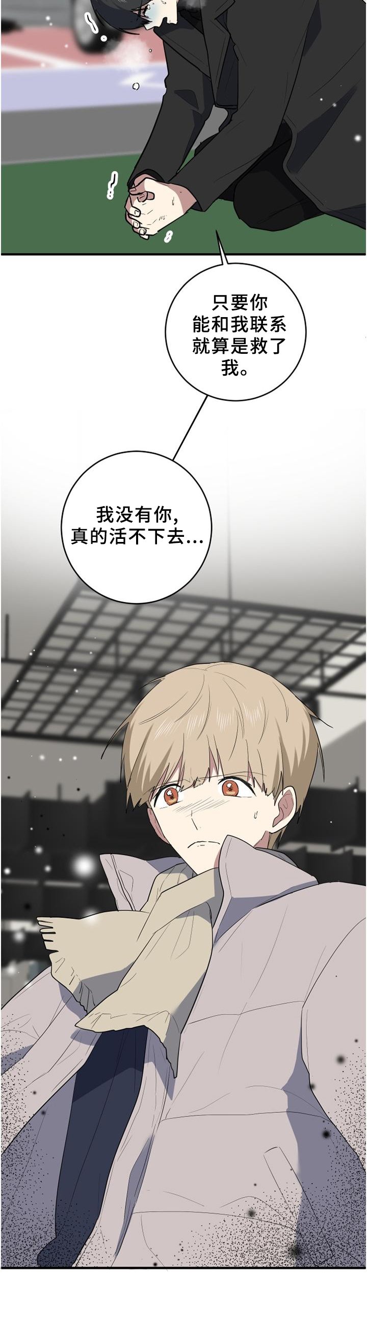 第111章：余地
