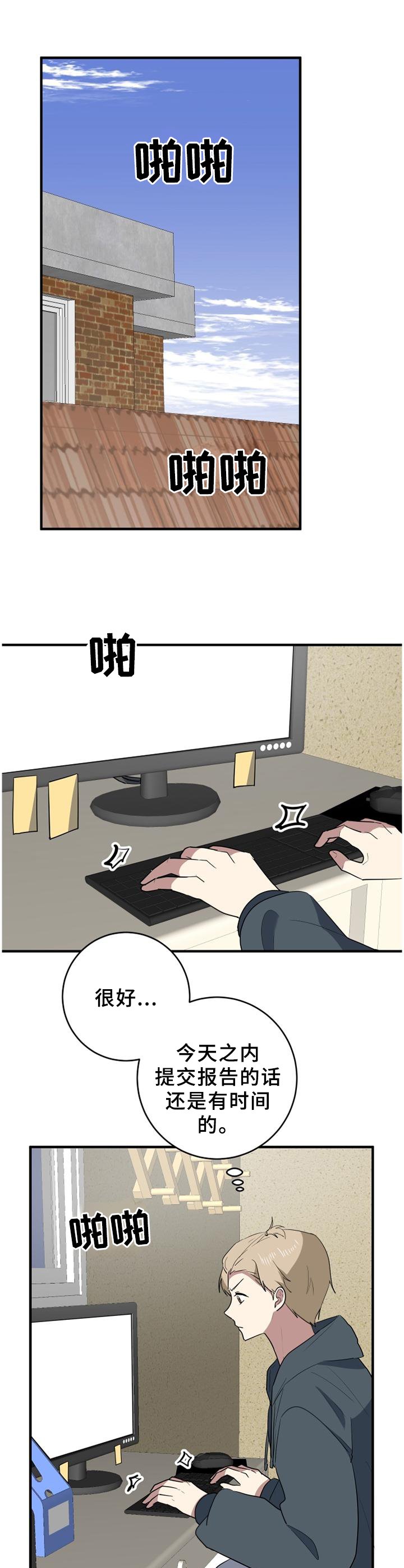 第111章：余地