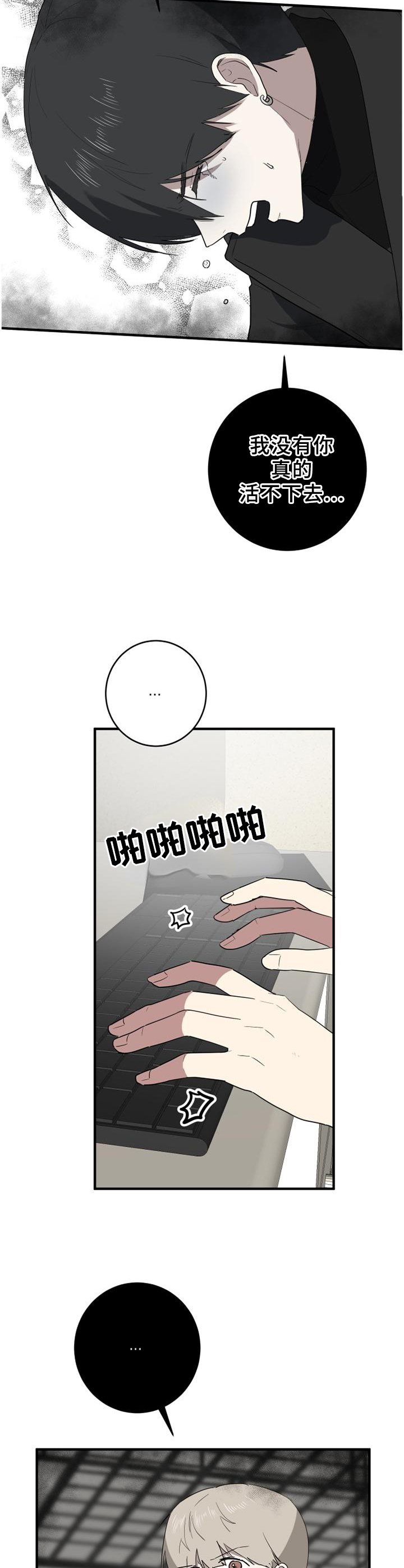 第111章：余地