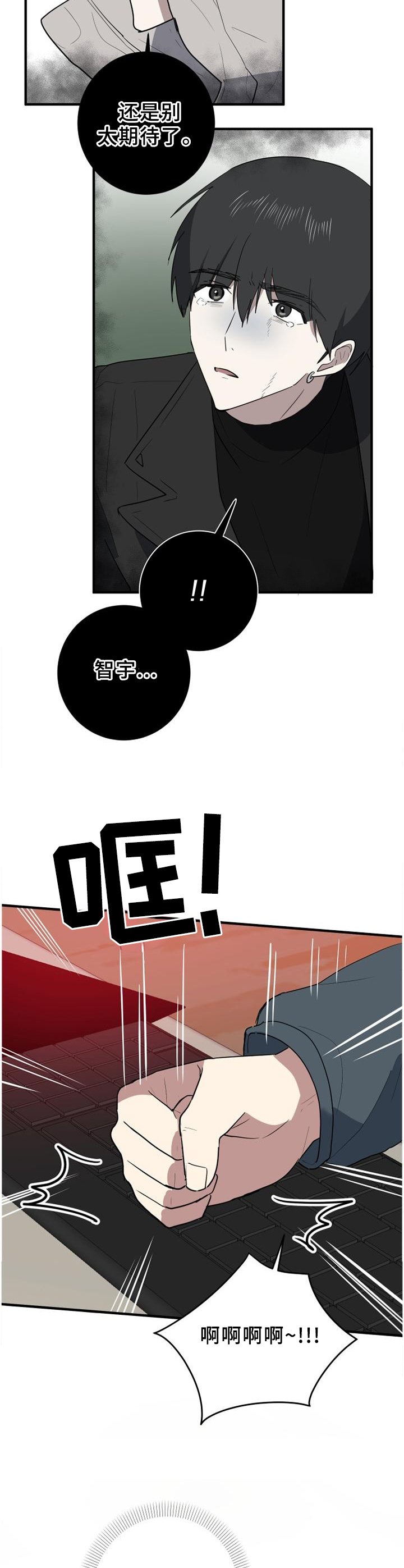 第111章：余地