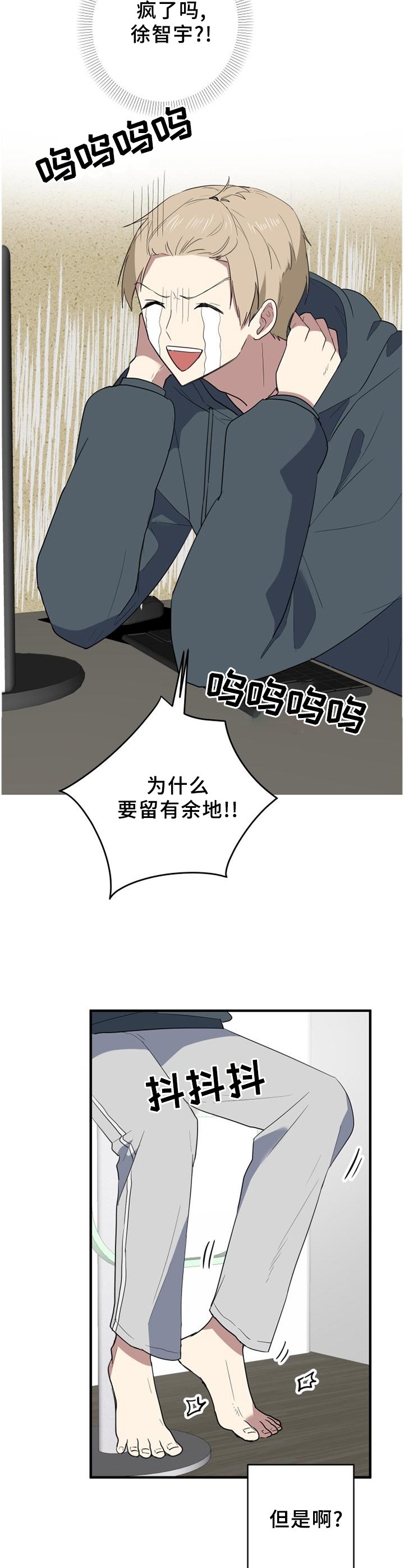第111章：余地