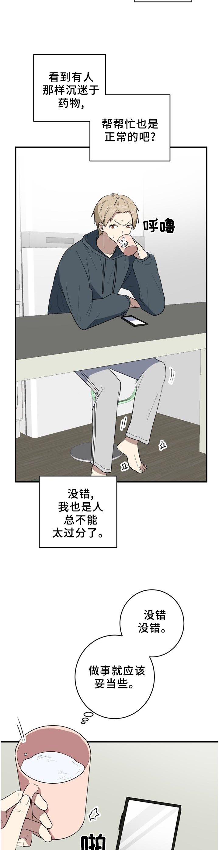 第111章：余地