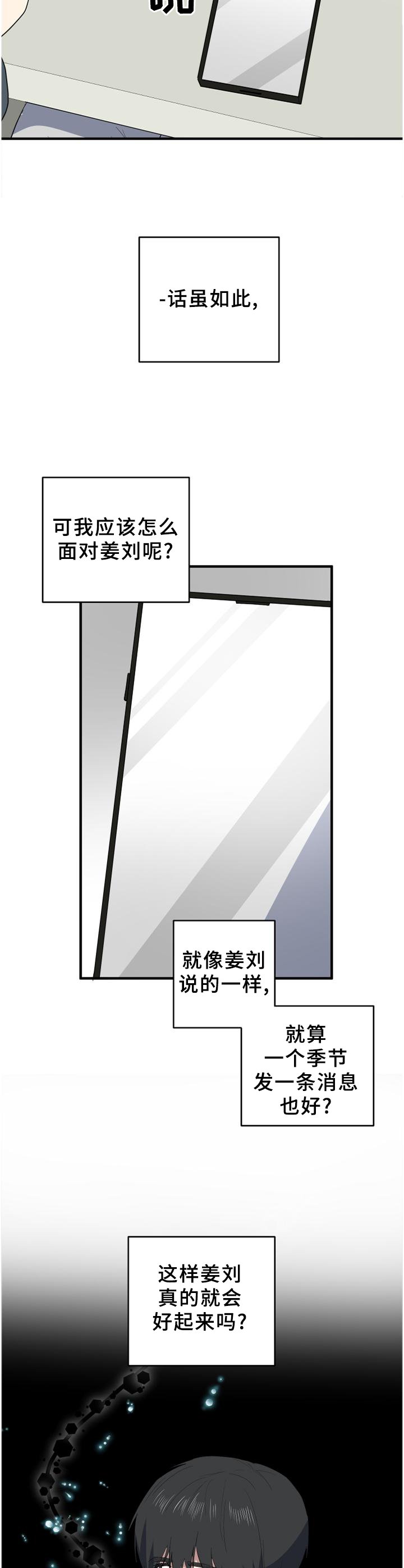 第111章：余地
