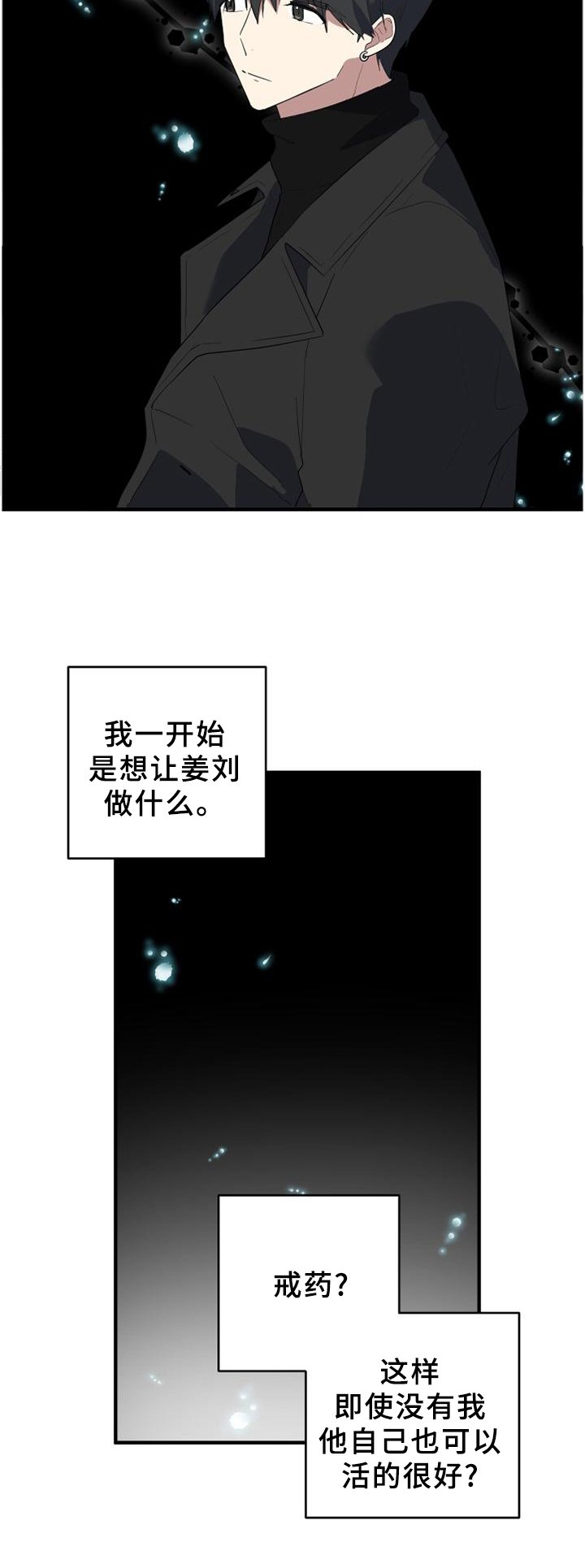 第111章：余地