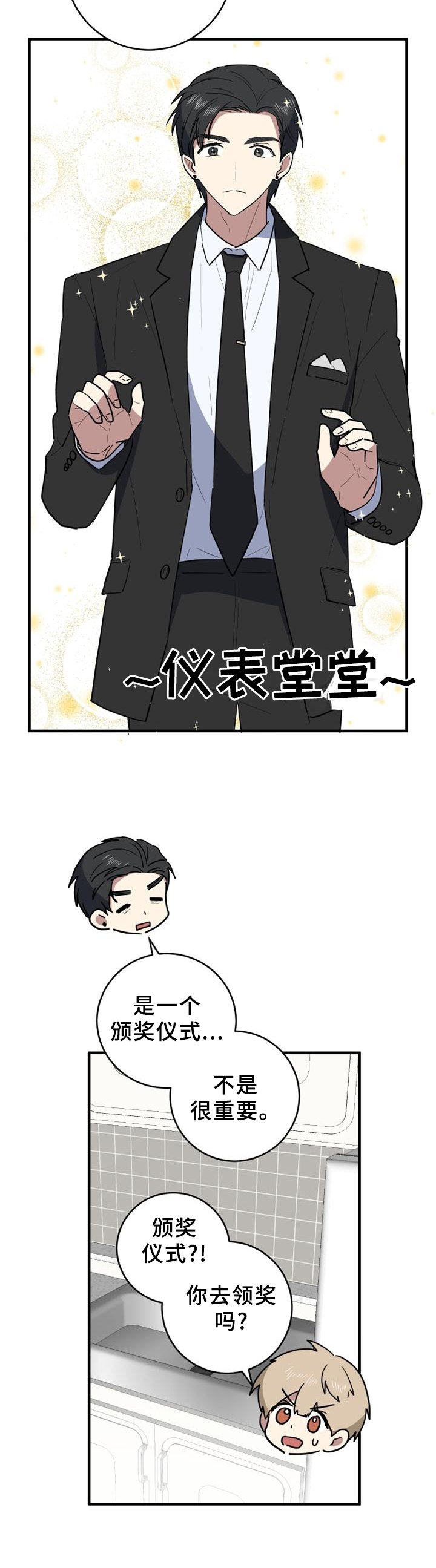 第112章：蟑螂杀手