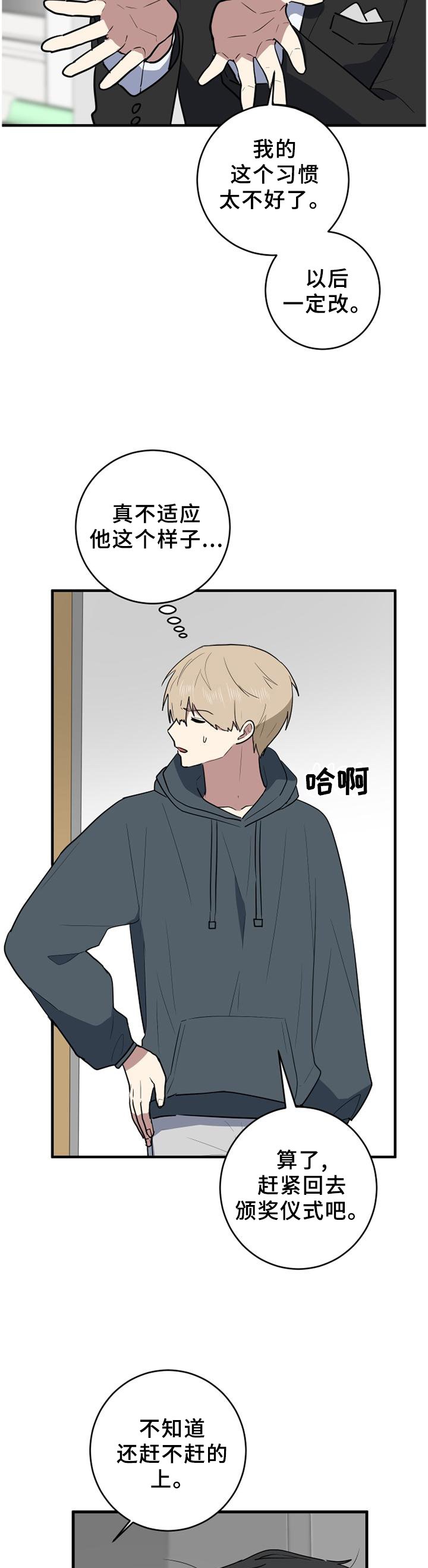 第113章：让我帮忙吧!