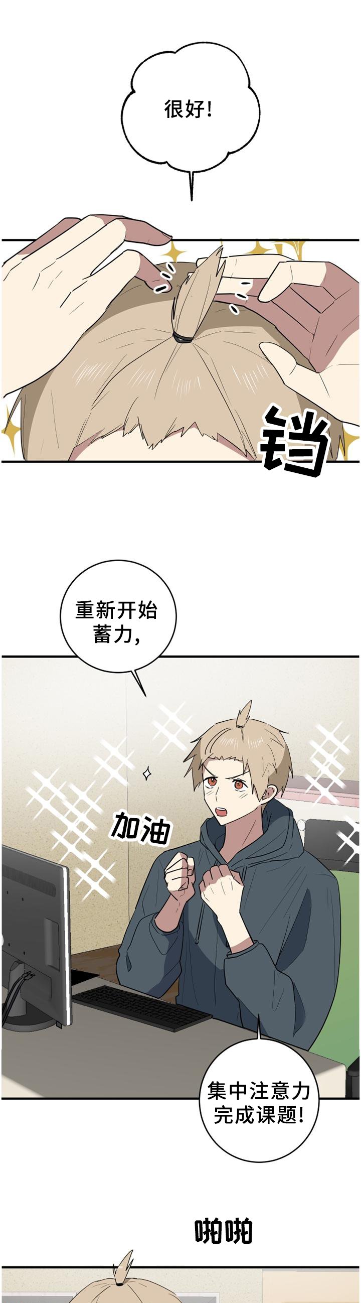 第114章：煮饭
