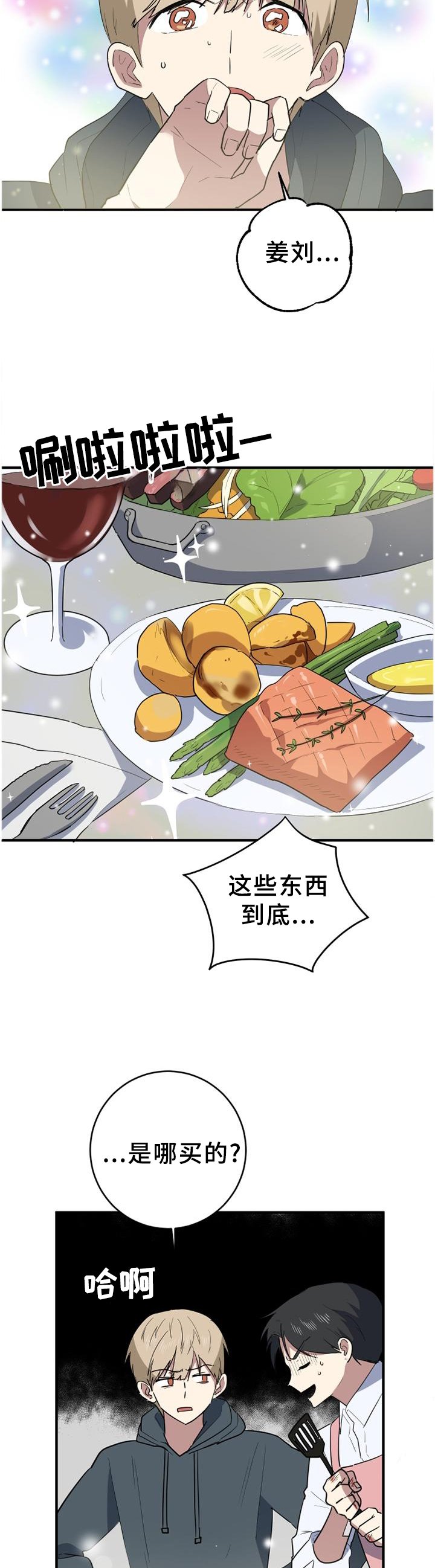 第114章：煮饭