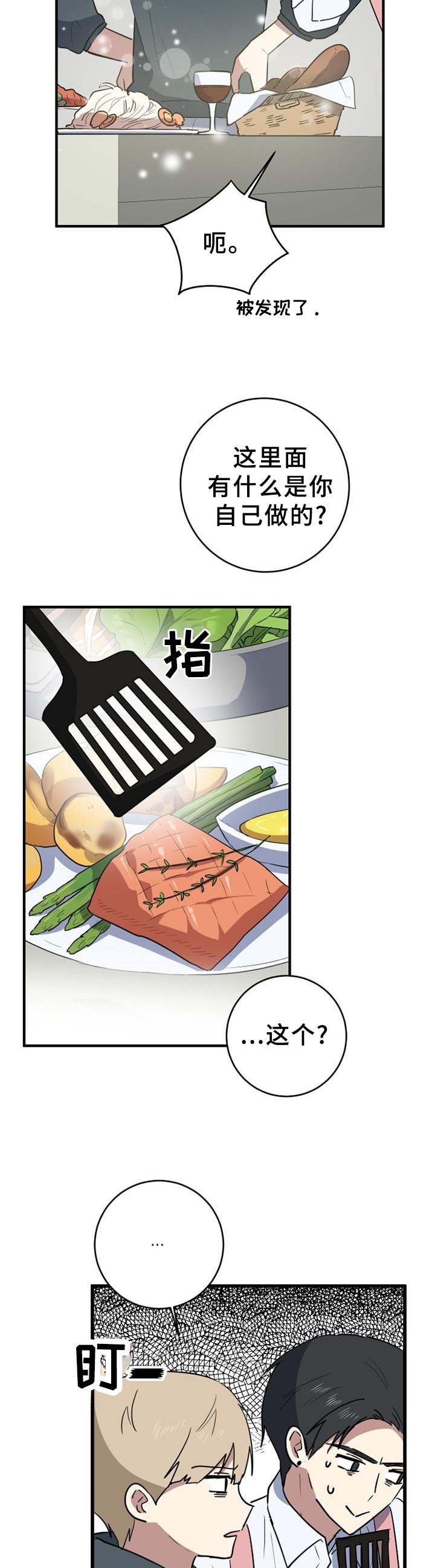 第114章：煮饭