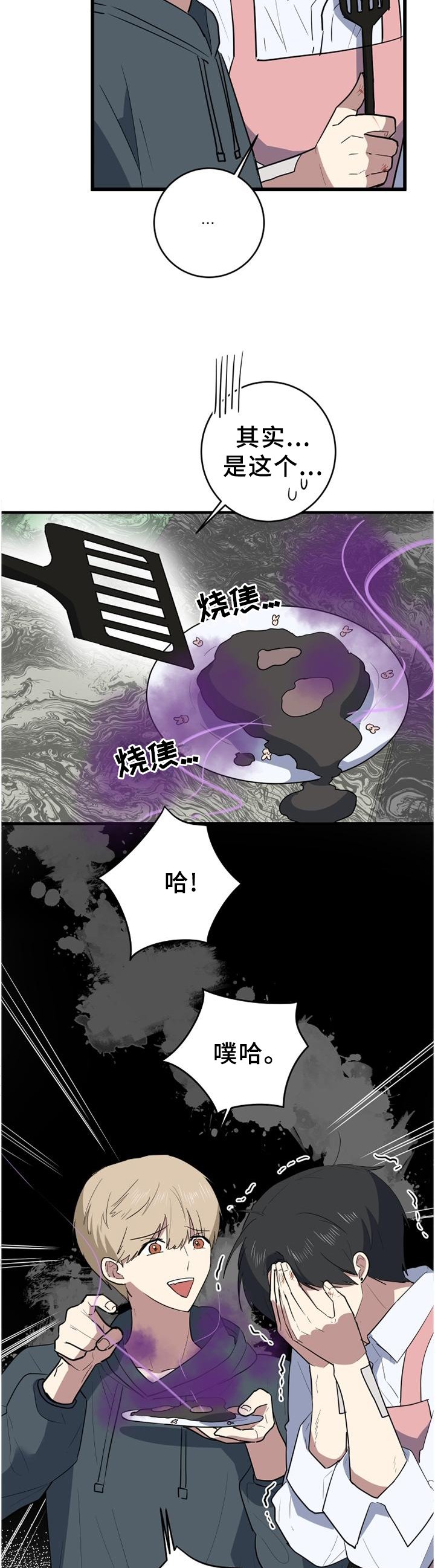 第114章：煮饭
