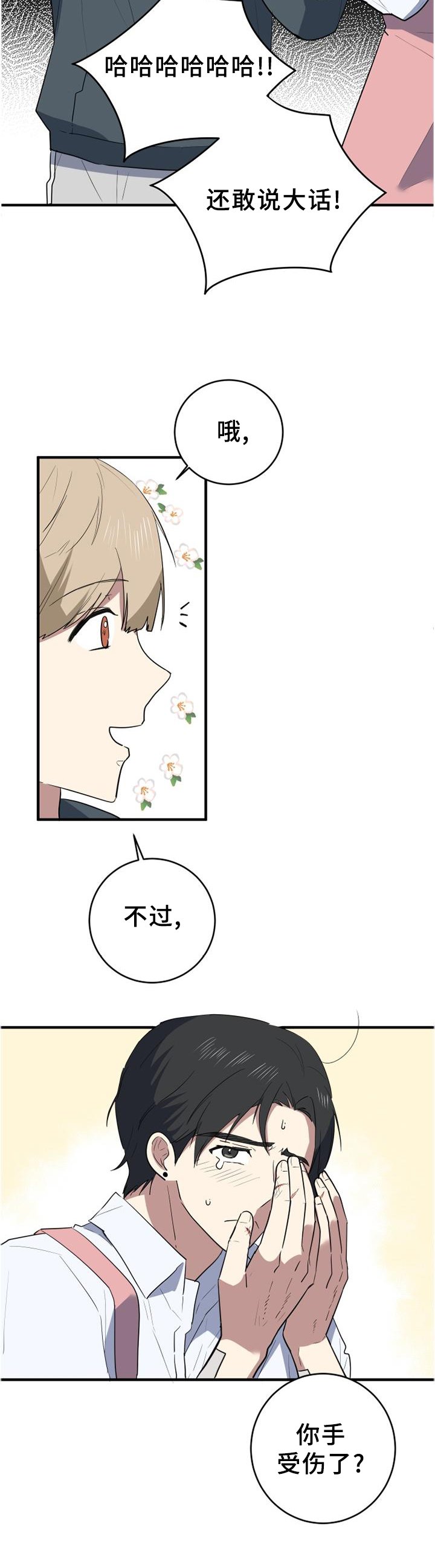 第114章：煮饭