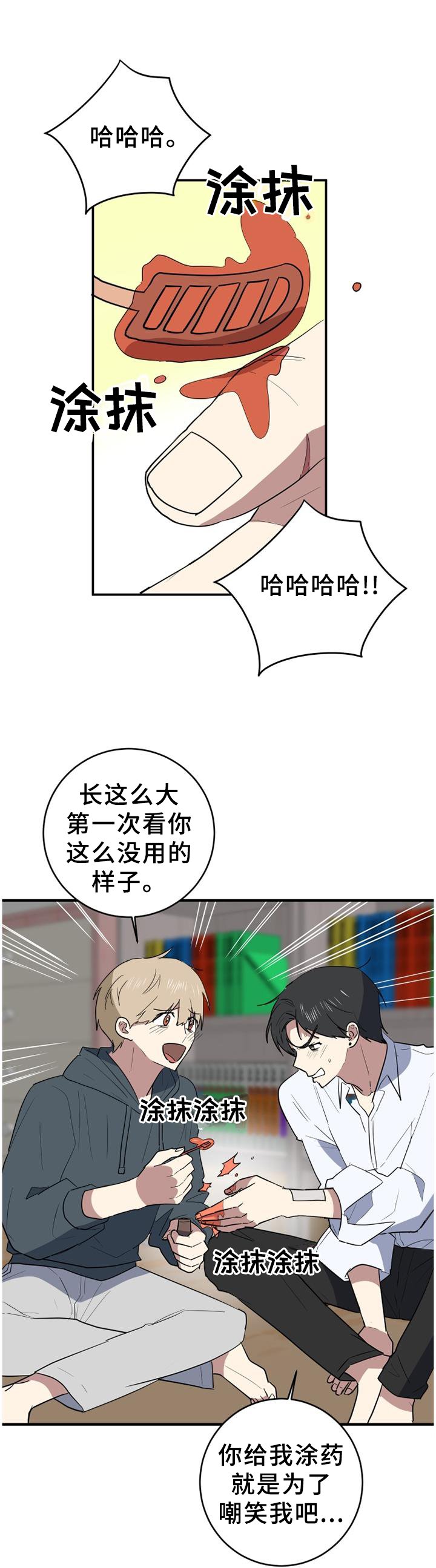 第114章：煮饭