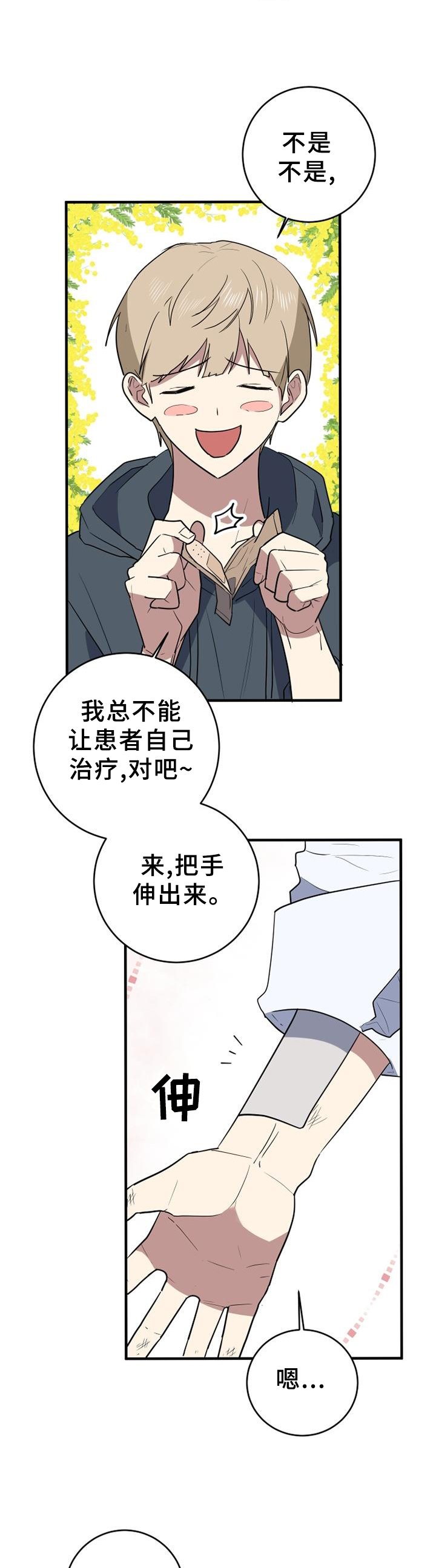 第115章：一生的记忆