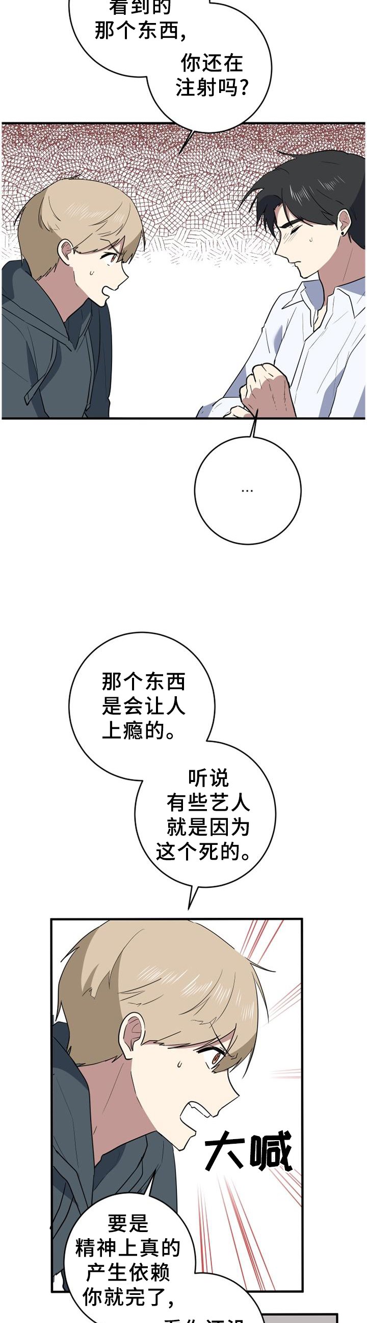 第115章：一生的记忆