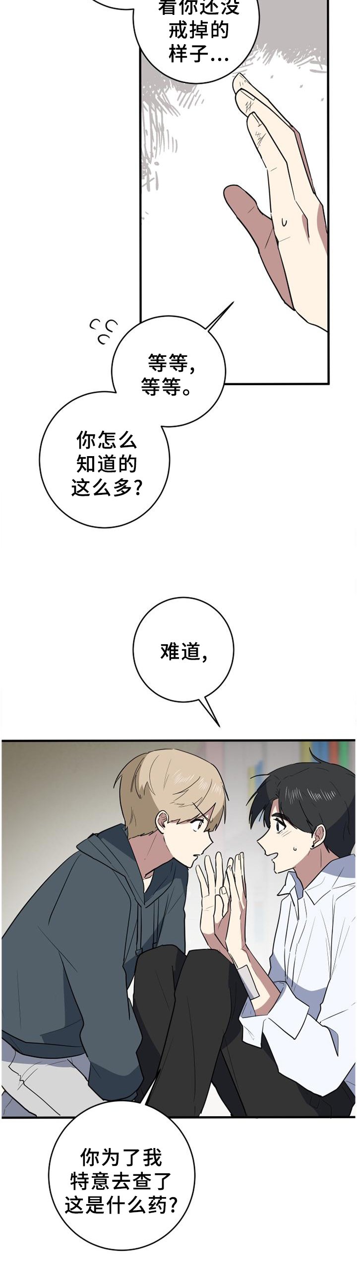 第115章：一生的记忆