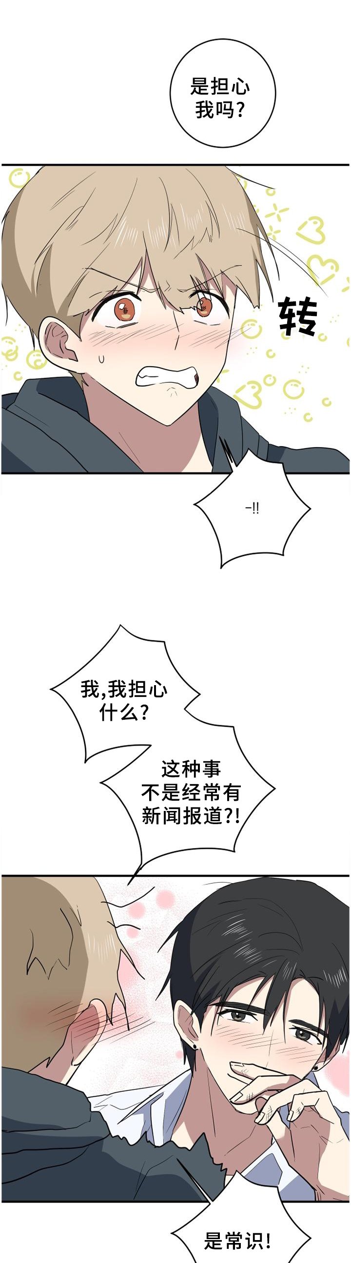 第115章：一生的记忆