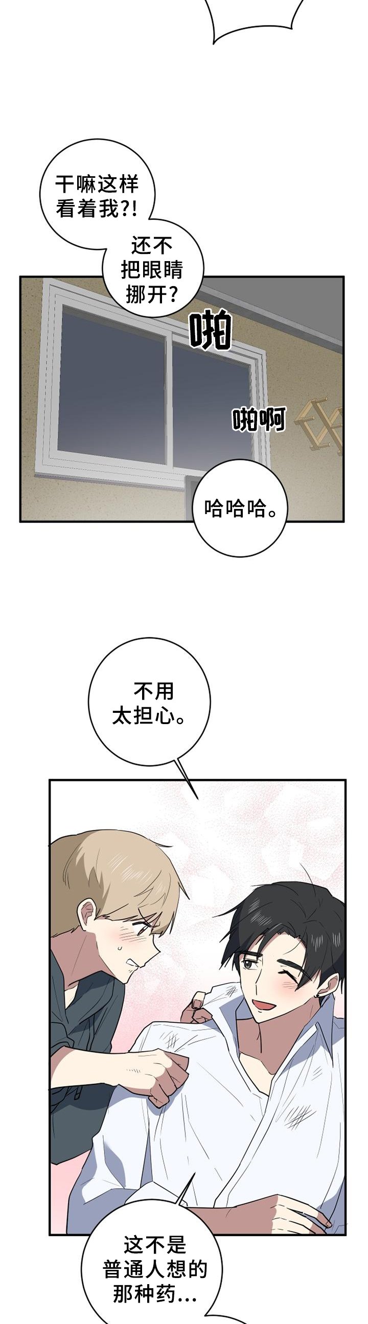 第115章：一生的记忆