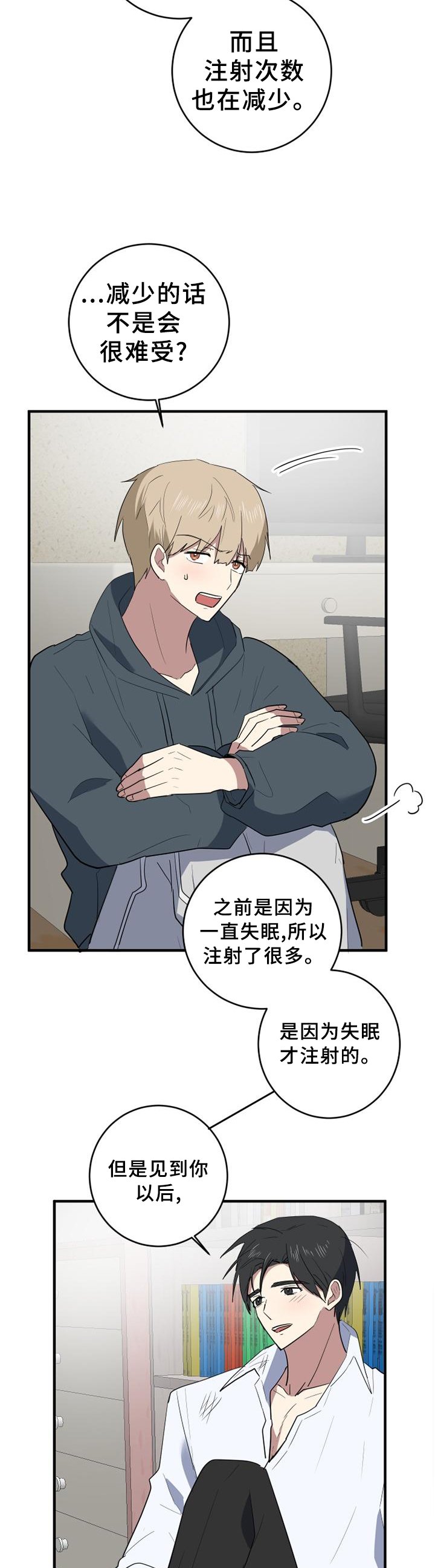 第115章：一生的记忆