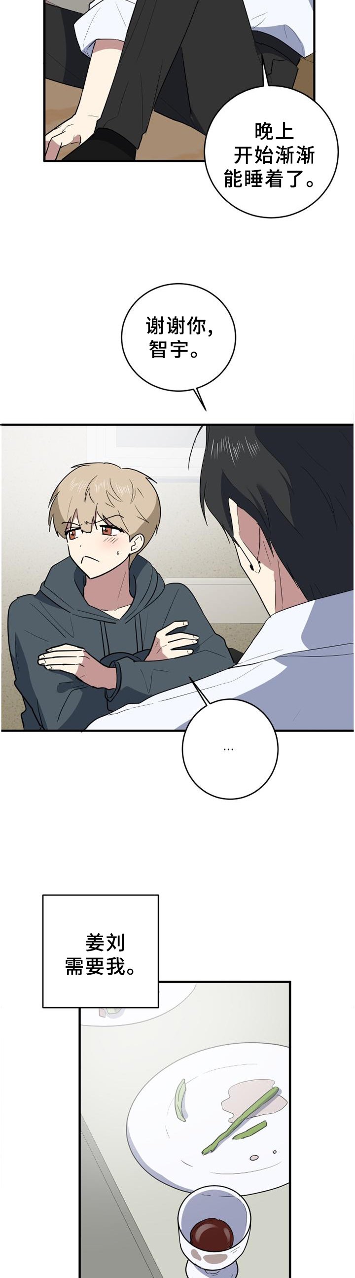 第115章：一生的记忆