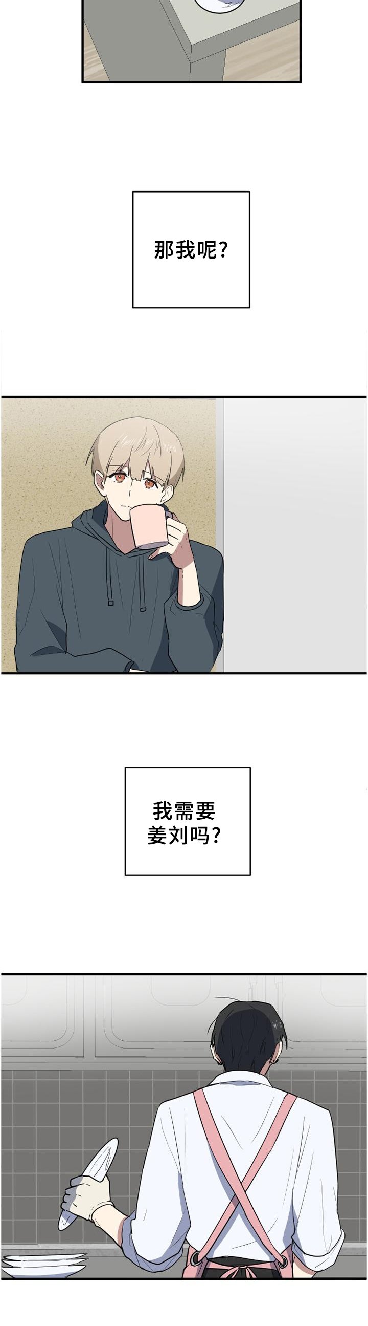 第115章：一生的记忆