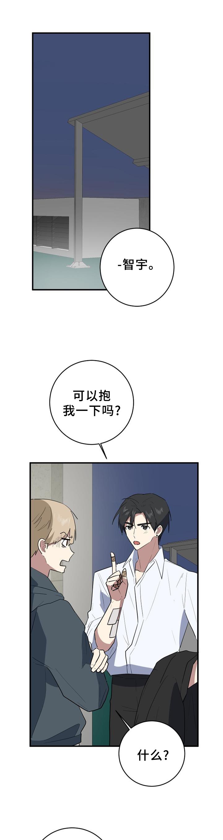 第115章：一生的记忆