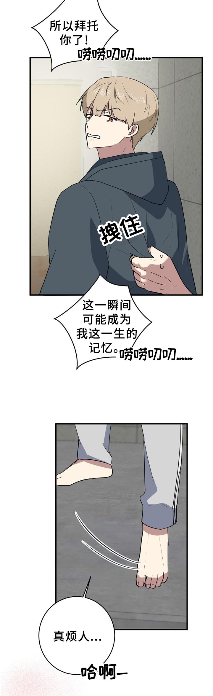 第115章：一生的记忆