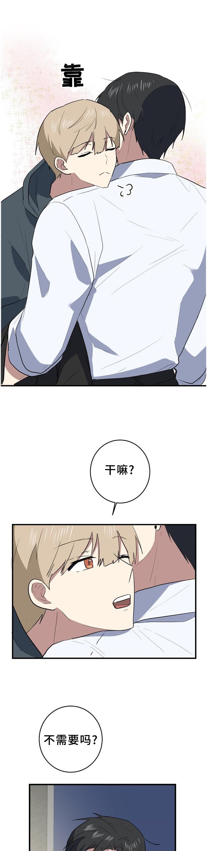第116章：熟悉的声音