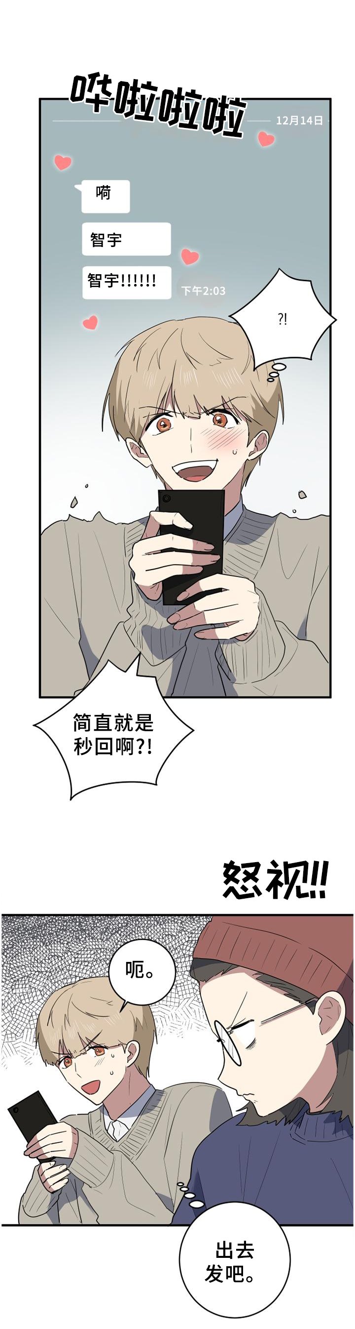 第117章：社会性死亡