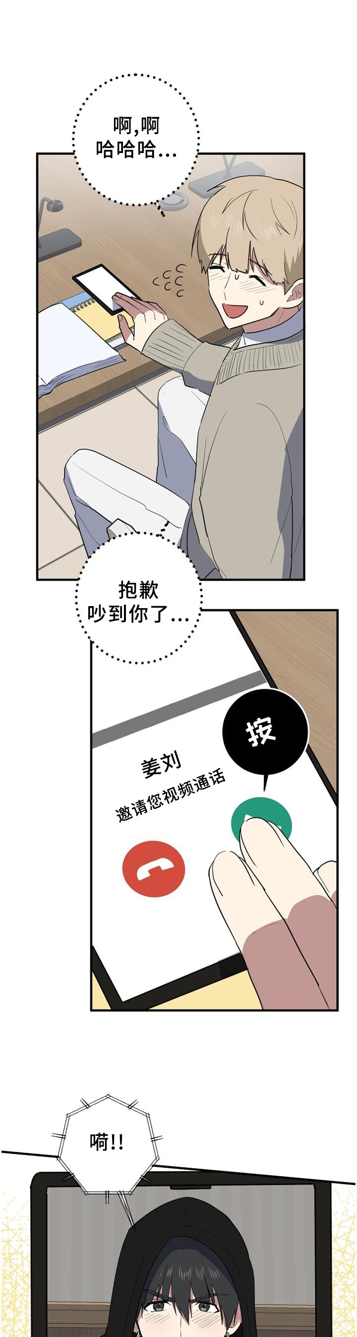 第117章：社会性死亡
