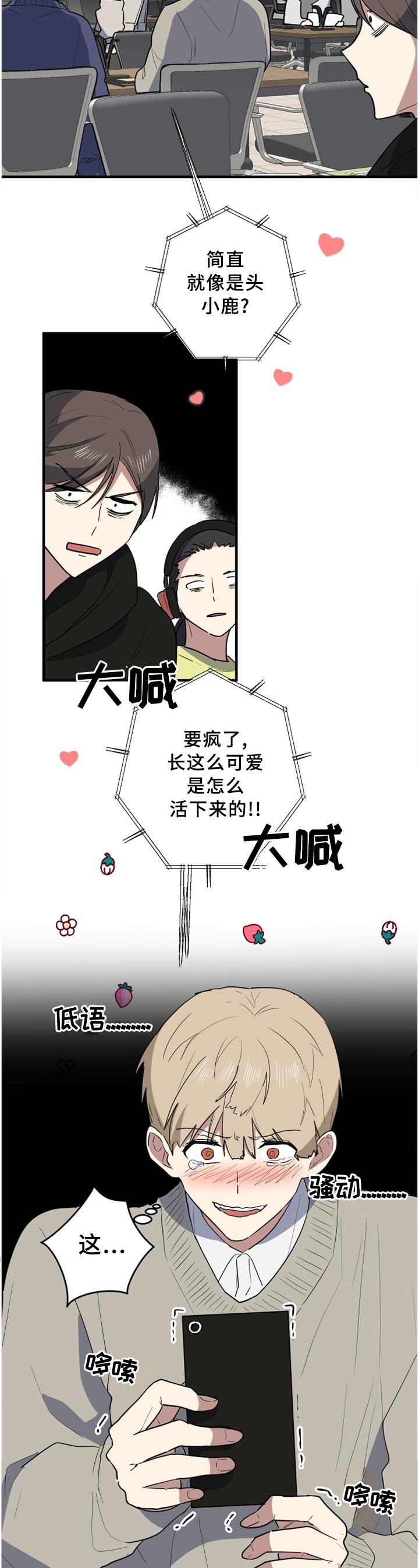 第117章：社会性死亡